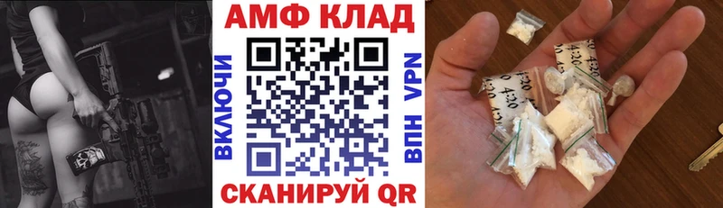 купить   мега ONION  Амфетамин Розовый  shop как зайти  Пестово 