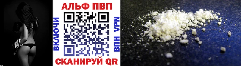 MEGA зеркало продажа наркотиков Пестово APVP кристаллы
