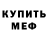 МЕТАДОН мёд Karen Havai