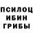 КЕТАМИН VHQ NexSqaud GhostSize