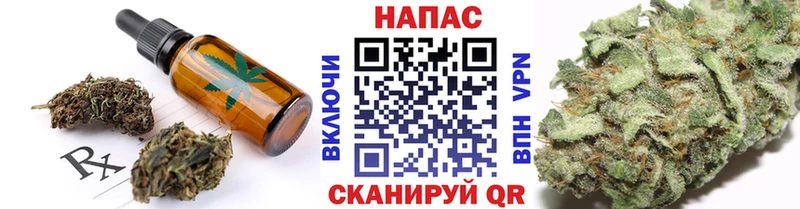 KRAKEN как зайти  Пестово  Еда ТГК конопля  где купить  