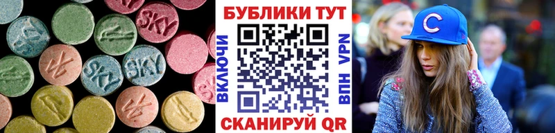 ЭКСТАЗИ VHQ  даркнет какой сайт  Пестово  где найти наркотики 