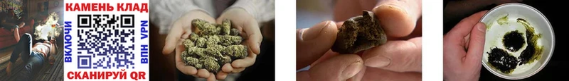 Гашиш hashish  Пестово 