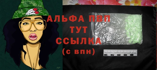 дистиллят марихуана Беломорск