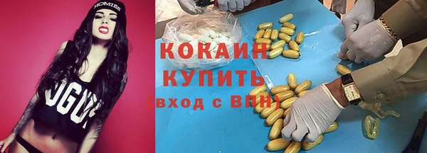 дистиллят марихуана Беломорск