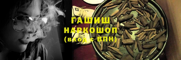 дистиллят марихуана Беломорск