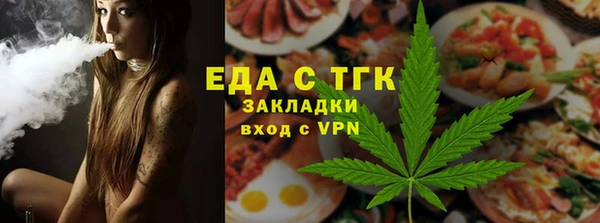 дистиллят марихуана Беломорск