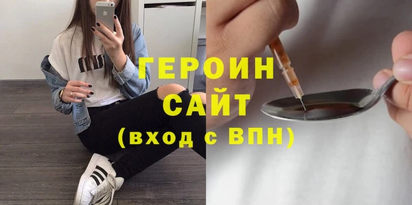 дистиллят марихуана Беломорск