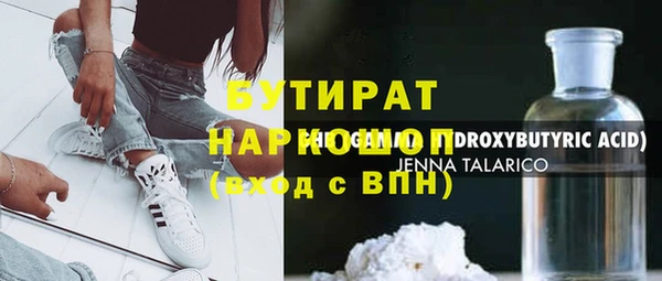Альфа ПВП Белоозёрский
