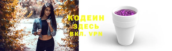 PSILOCYBIN Белокуриха