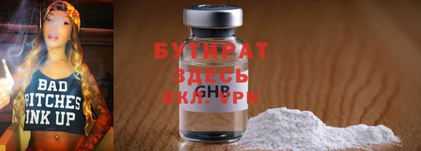 Альфа ПВП Белоозёрский