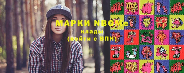 Альфа ПВП Белоозёрский