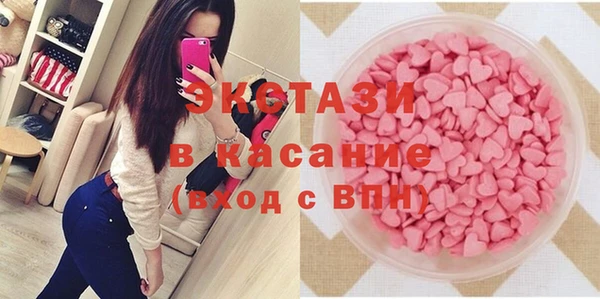 PSILOCYBIN Белокуриха