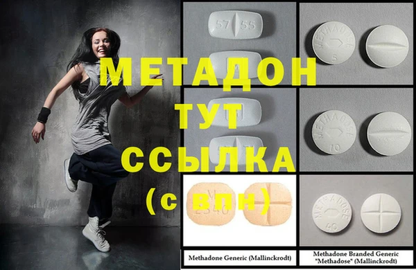 Альфа ПВП Белоозёрский