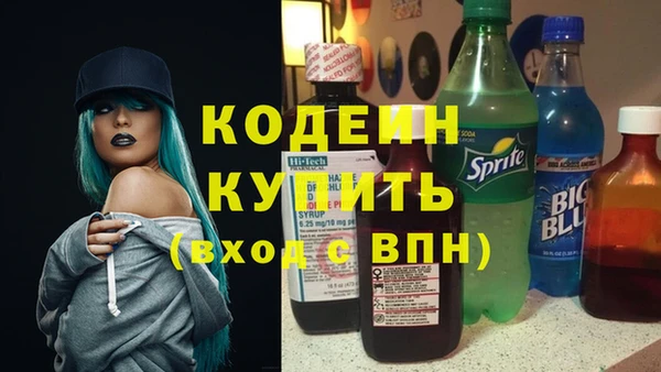 дистиллят марихуана Беломорск
