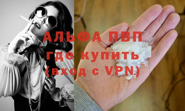 Альфа ПВП Белоозёрский