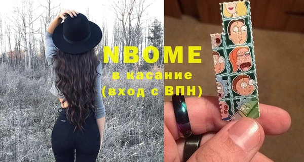 PSILOCYBIN Белокуриха