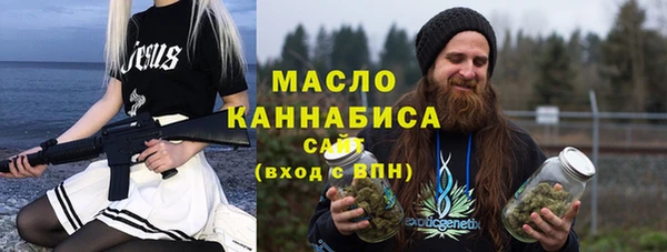 дистиллят марихуана Беломорск