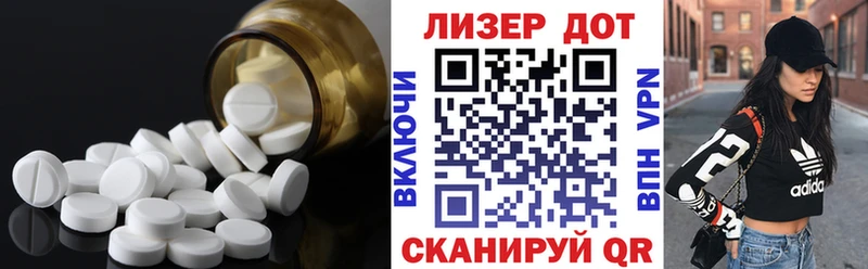 Лсд 25 экстази ecstasy  Пестово 