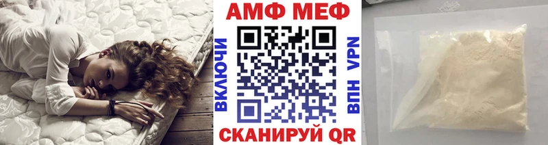 где купить наркоту Пестово Первитин витя