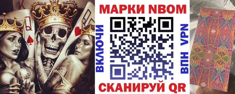 МЕГА ССЫЛКА где можно купить наркотик Пестово Наркотические марки 1,8мг