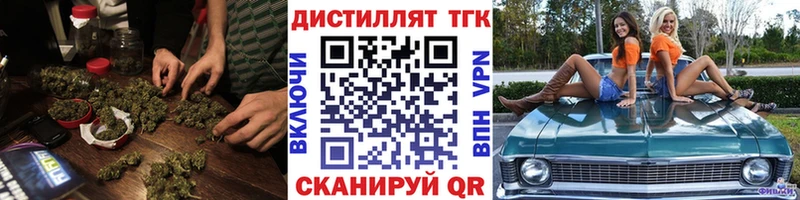 Дистиллят ТГК THC oil Пестово